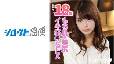 380SQB-073 みお