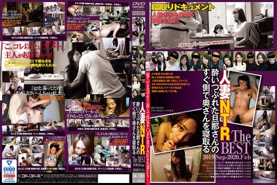 C-2582 The BEST 2019.Sep-2020.Feb Sleeping Wife Right Next To Her Drunken Husband