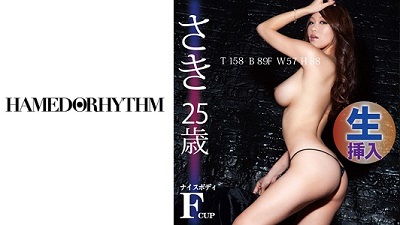483HMHI-587 Saki-chan 2