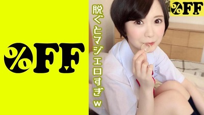 330PER-313 Nonoka