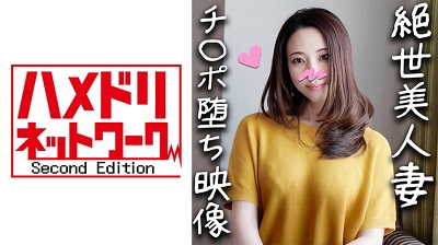 328HMDN-309 Misako