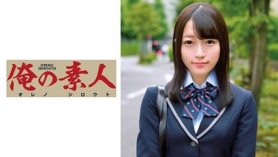 ORETD-793 Tsukino-chan 2