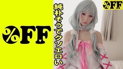 330PER-331 Nagi 2