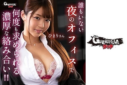 302GERK-326 Himari-san