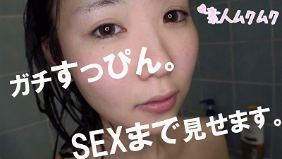 smuk-030 Kurumi 2