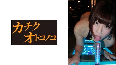 475SKCK-011 Saki 2