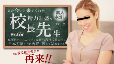 Kin8tengoku 3321 Ester