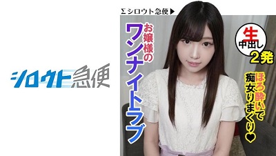 380SQB-076 はとり