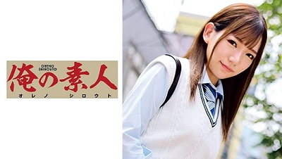 ORETD-800 KANNA