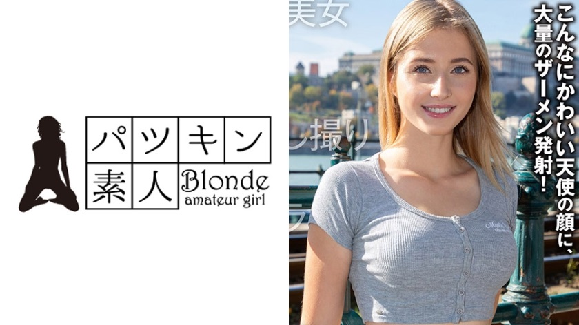 424PSST-021 She Came From The Backwaters Of Europe. Picking Up Blonde Sluts! (Minori) #Real Beauty #White Girl #Blonde #