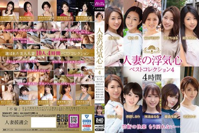SOAV-071 Married Woman&#39;s Cheating Heart Best Collection 4