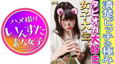 413INST-075 ひなた