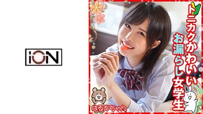loli-031 Haruka