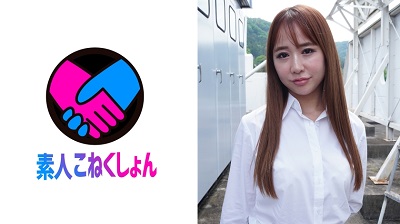 417SRCN-056 【巨尻ギャルOL】会社の野外喫煙所にて惜しげもなく露出するギャルOL！躊躇なく開かれた彼女のガニ股オナニーに興奮した僕はエロ挑発され…。