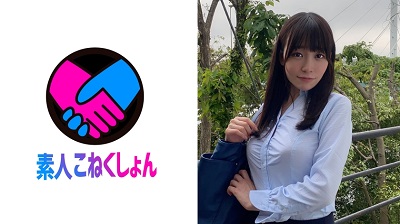 417SRCN-057 【Gカップ清楚系OL】会社の外階段で惜しげもなく露出する清楚系美女！彼女の大胆露出オナニーに興奮した僕のフル勃起チ●ポをエロい手つきで握られ…。