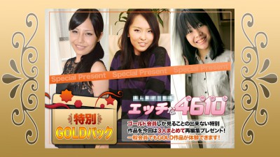 H4610 ki201205 Gold Pack 20years old