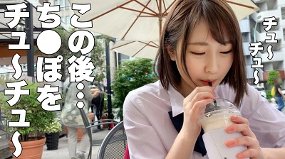 345SIMM-567 純情言いなり娘は、おじさんとのHを想像してオナる隠れオナリスト！公開オナニー、生ハメ、生中出しetc.ハジメテ尽くしの連続に戸惑いながら、華奢なマ○コで必死におじチンにしがみつく！【ななちゃん(彼女)とおじさん(彼氏