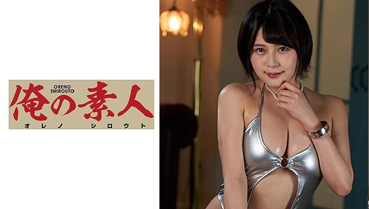 ORE-728 マイナ