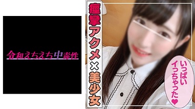 465ANT-010 あいちゃん 2