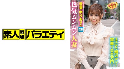444KING-021 Yuria