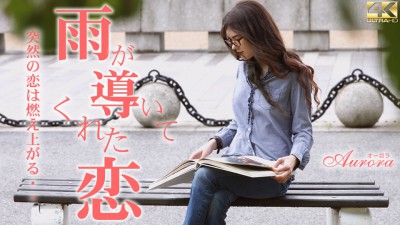 Kin8tengoku 3333 Aurora