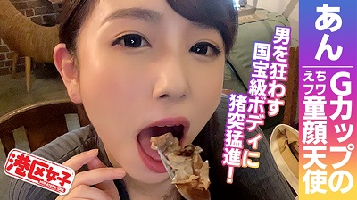 402MNTJ-039 An