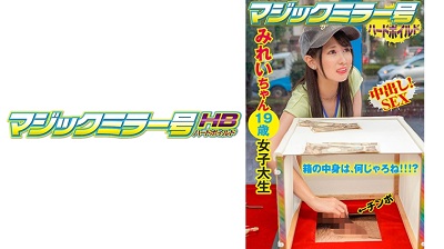 416SVMM-038 Mirei