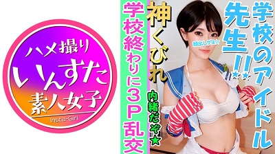 413INST-082 ともちん 2