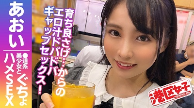 402MNTJ-041 あおい