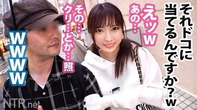 348NTR-026 鬱ボッキ確定回！！！意思弱めの幸薄そ～な美ボディ美少女を寝取らせて頂いちゃいました！！！泣きそうな顔でビックンビックン感じる姿に背徳＆興奮必至！激イキしまくったセックス後は彼氏にも内緒の胸糞フェラの2発射でスタッフ的に