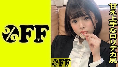 330PER-354 Erina 2