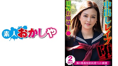 396BIG-092 Aoi