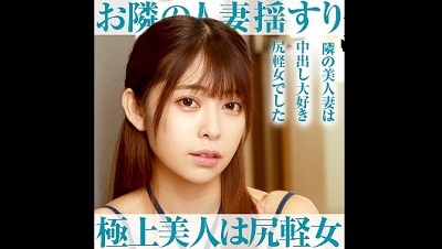 355OPCYN-137 Hinako