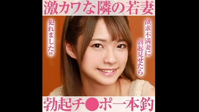 355OPCYN-138 Natsu 2