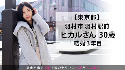 336KNB-136 まさに「マンイーター」！！欲求不満で不倫上等！中出し上等！！射精後も精子を搾りとろうとする無限チ○ポ喰いのスレンダー人妻現る！！ 今からこの人妻とハメ撮りします。31 at 東京都羽村市
