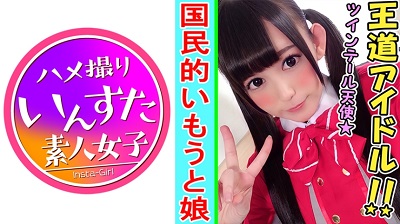 413INST-085 まりにゃん