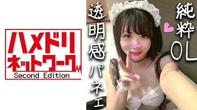 328HMDN-326 Miori 2