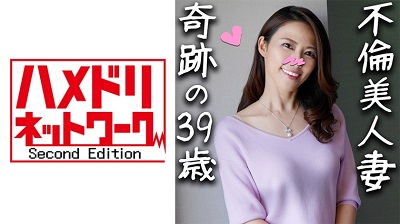 328HMDN-328 Ayako
