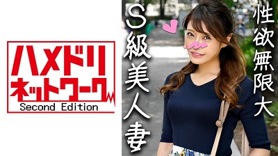 328HMDN-329 Tomomi