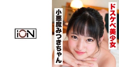idjs-025 Mitsuki