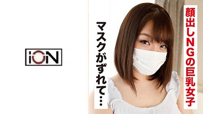 idjs-026 Ayano
