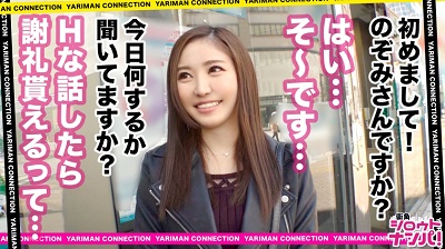 300MAAN-620 【若妻完堕ち×大絶叫アクメ×中出しぶっかけ】「SEXは私から責めたい！」女性上位プレイしか認めない肉食妻を男の凄テクでイキ顔・ヨガリ顔連発でイキ狂わせる！チ○ポを丸呑みバキューム騎乗位で無許可中出し！そして形勢逆転！
