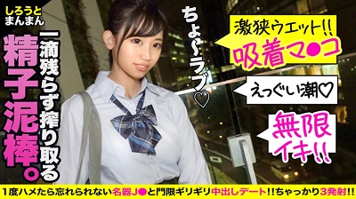 345SIMM-595 超天真爛漫なアイドルフェイスJ○がおち○ぽ求めてファミレストイレに突撃！エッチが大大大好きなおてんば痴女にエロ動画をダシに恐喝されホテイン→カメラびしょ濡れレーザー潮をピュピュッと乱射！中・口・顔、イッてイッて出しま