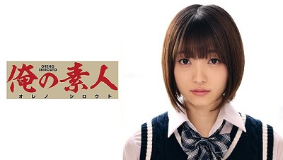 ORETD-835 あおいちゃん