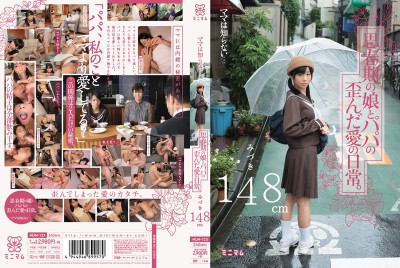 MUM-133 Day-to-day Of Love Distorted And Dad Daughter Mom Do Not Know Of &#8230; Puberty.Mizuki 148cm