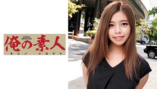 OREC-678 Natsume