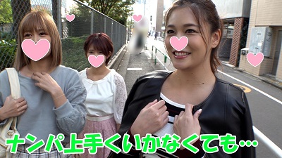 FC2PPV-1664601 (Censored)