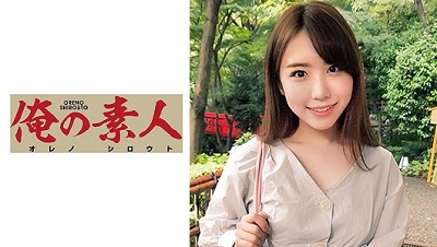 OREC-679 Nina