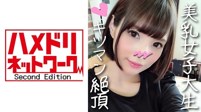 328HMDN-333 Airi