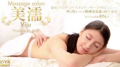 Kin8tengoku 3354 Rin